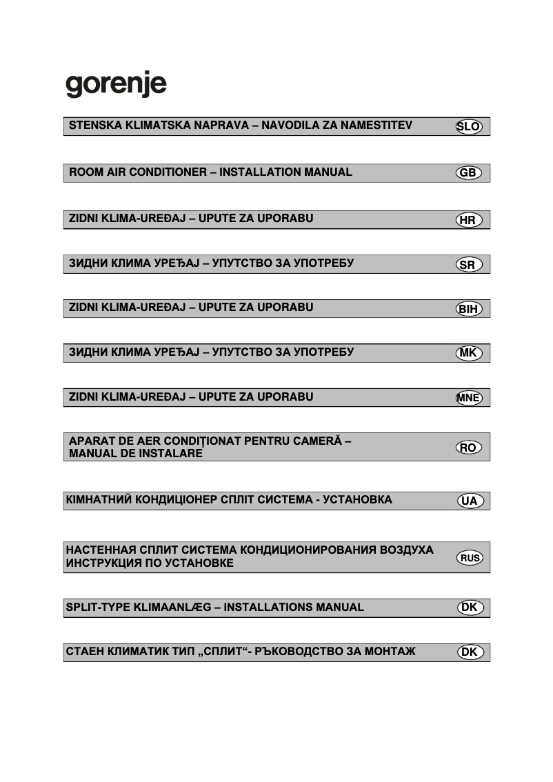 Page n°1 - Guide d'installation Gorenje KAS35ZDCINVFT