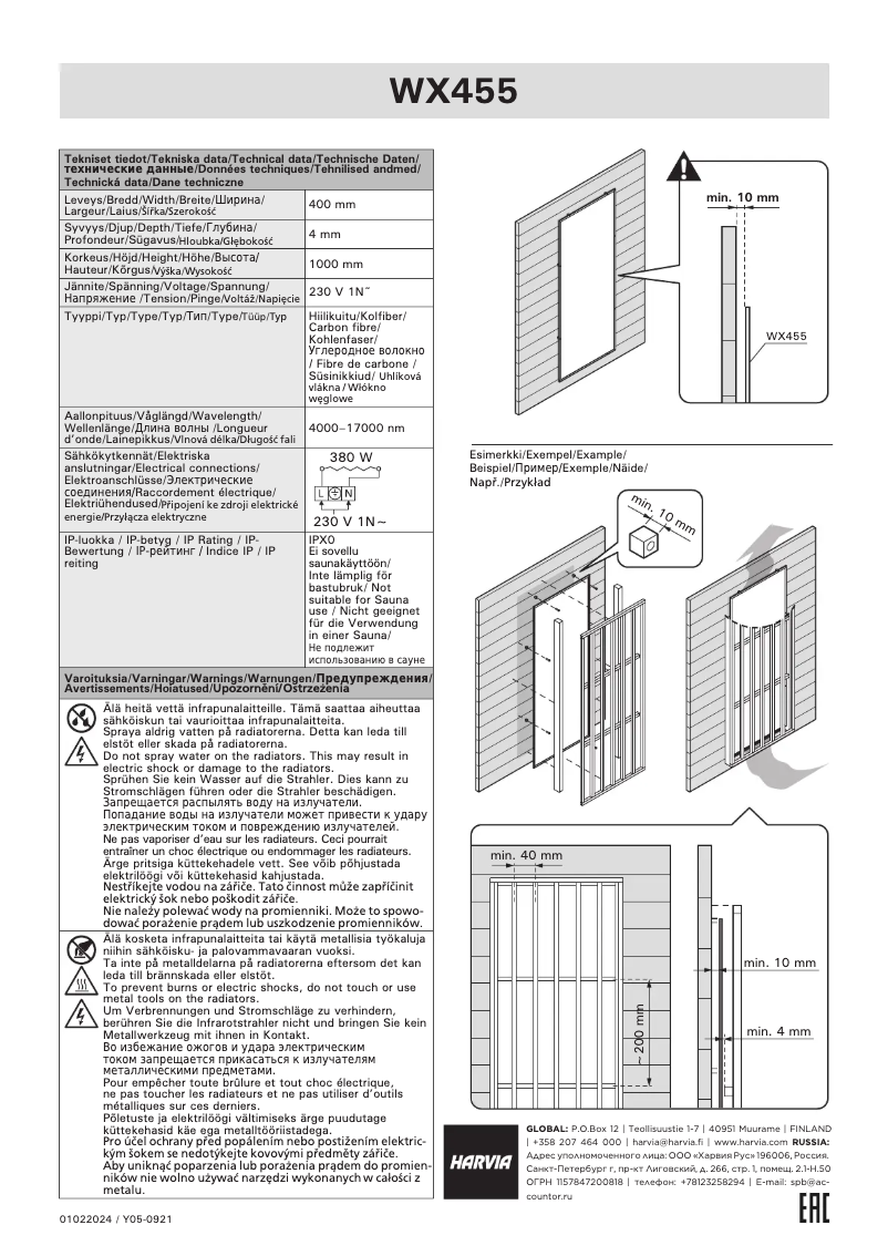 Image de la première page du manuel de l'appareil WX455