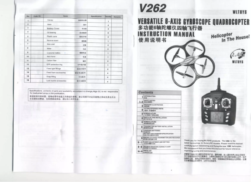 Page 1 de la notice Manuel utilisateur WLtoys V262