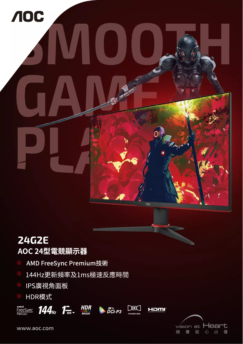 Page 1 de la notice Catalogue AOC 24G2E