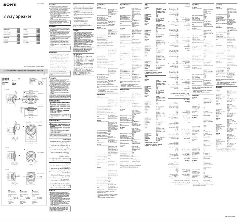 Page 1 de la notice Manuel utilisateur Sony XS-FB163E