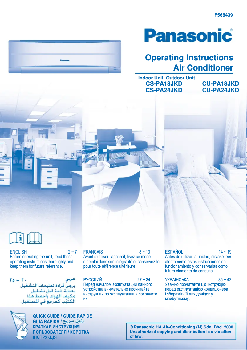 Page 1 de la notice Manuel utilisateur Panasonic CS-A24JKD