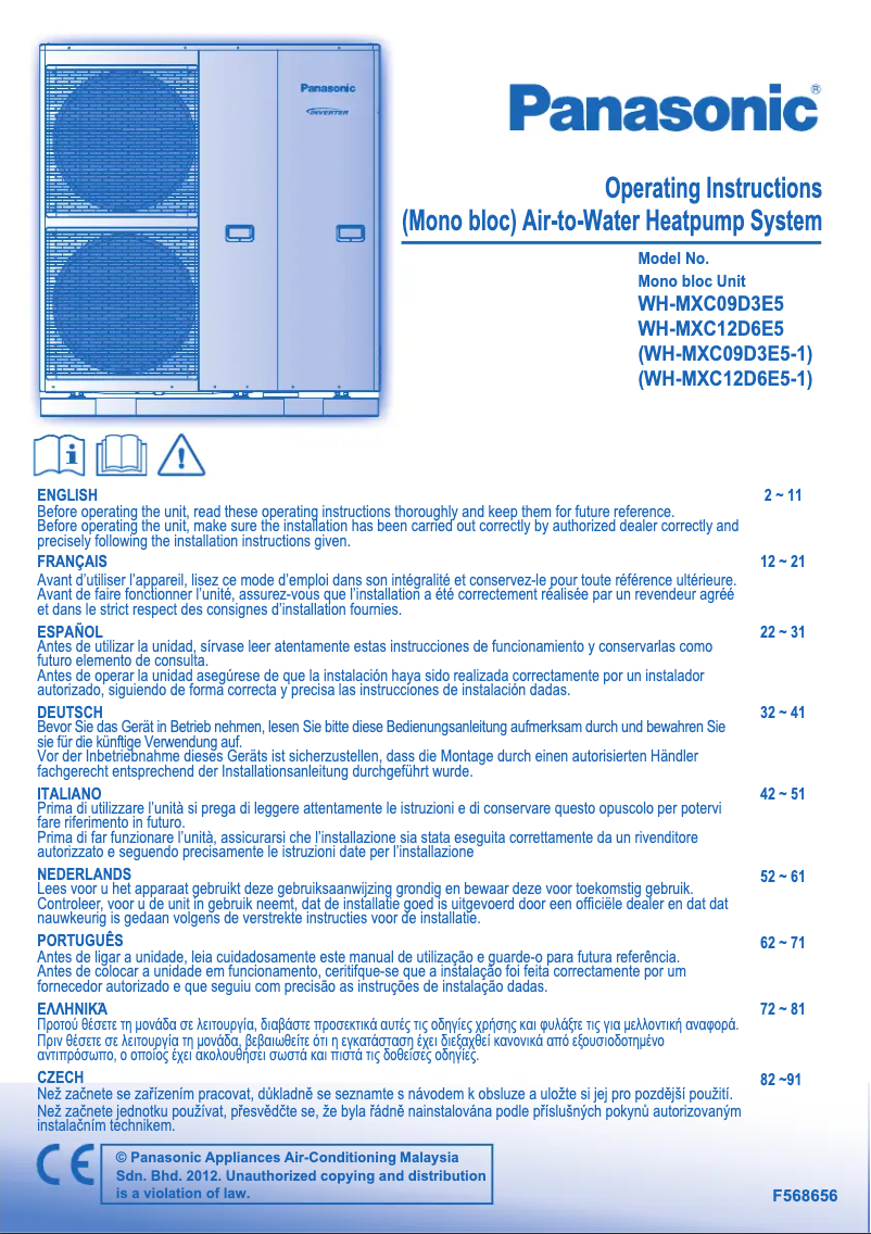 Page 1 de la notice Manuel utilisateur Panasonic WH-MXC12D6E51