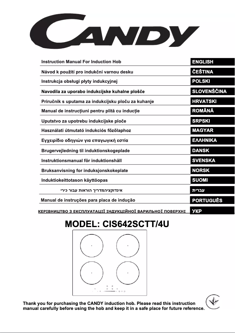 Image de la première page du manuel de l'appareil CIS642SCTT/4U