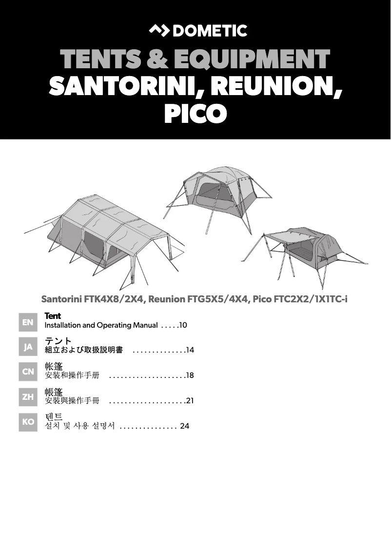 Page 1 de la notice Manuel utilisateur Dometic Reunion FTG 5 REDUX