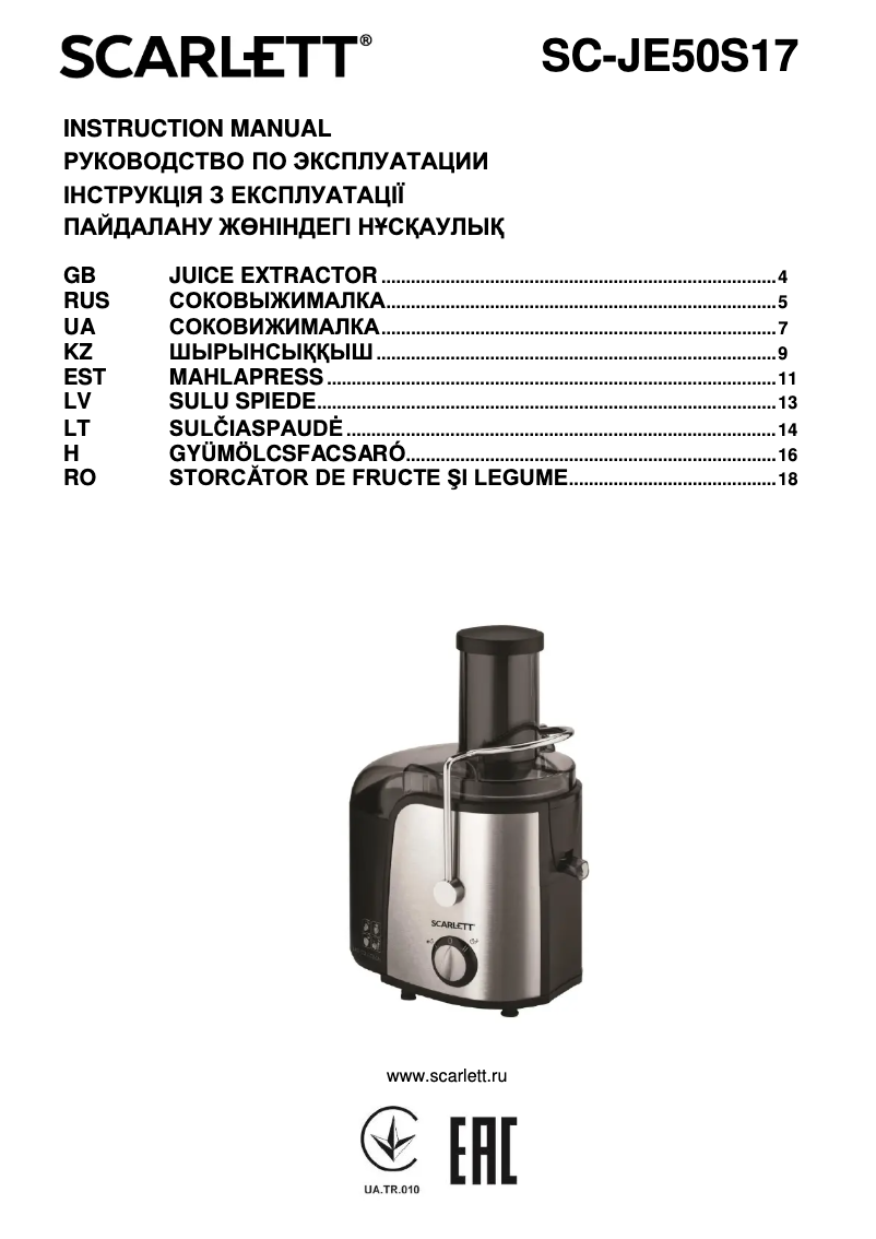 Page 1 de la notice Manuel utilisateur Scarlett SC-JE50S17