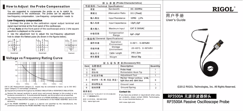 Página 1 del manual Manual de usuario Rigol RP3500A