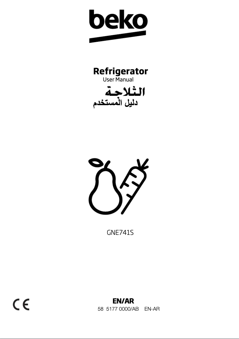 Page n°1 - Manuel utilisateur Beko GNE741S