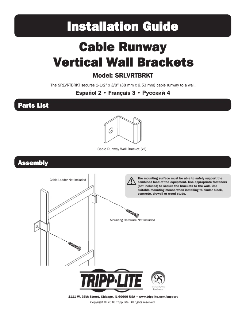 Page n°1 - Manuel utilisateur Tripp Lite SRLVRTBRKT