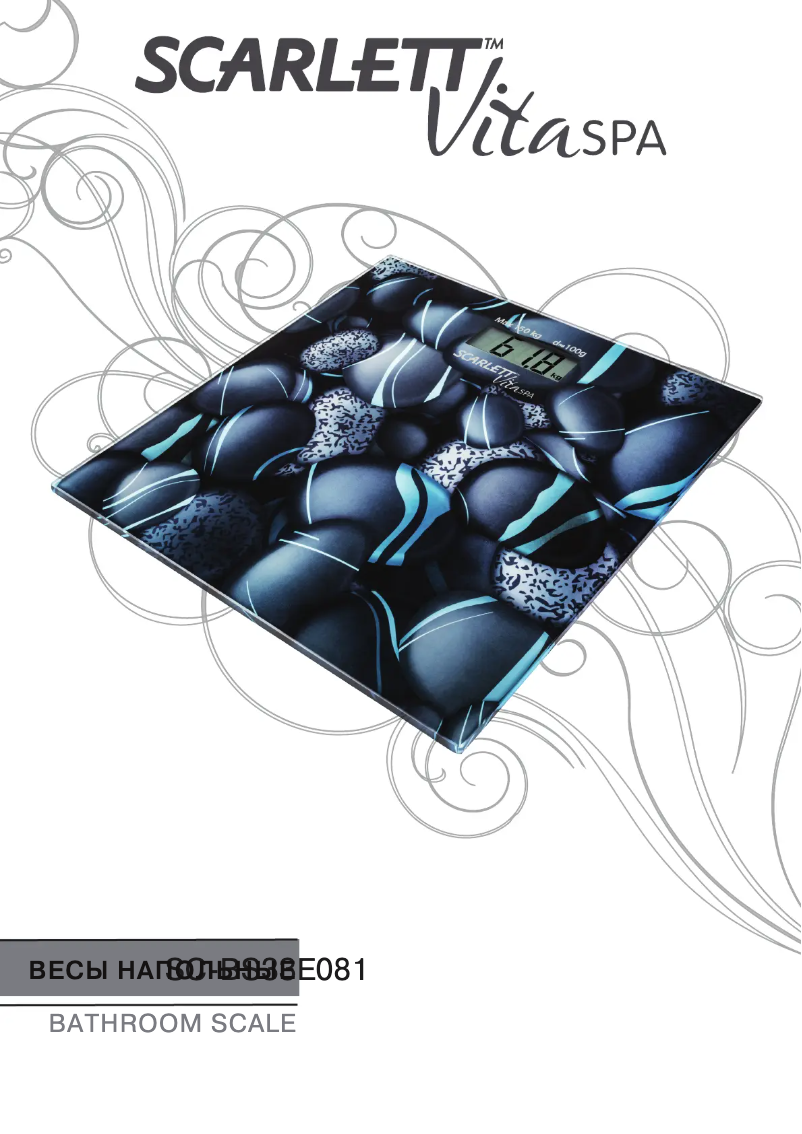 Page 1 de la notice Manuel utilisateur Scarlett SC-BS33E081