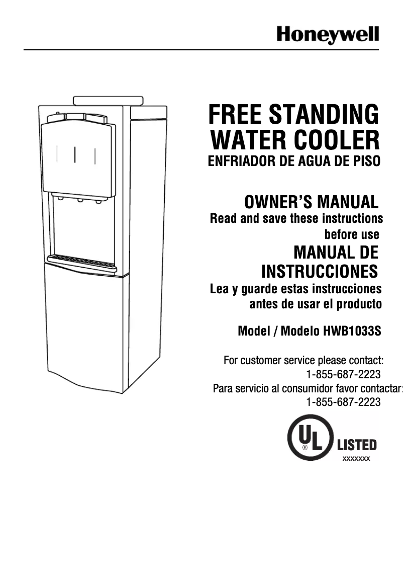 Image de la première page du manuel de l'appareil HWB1033S