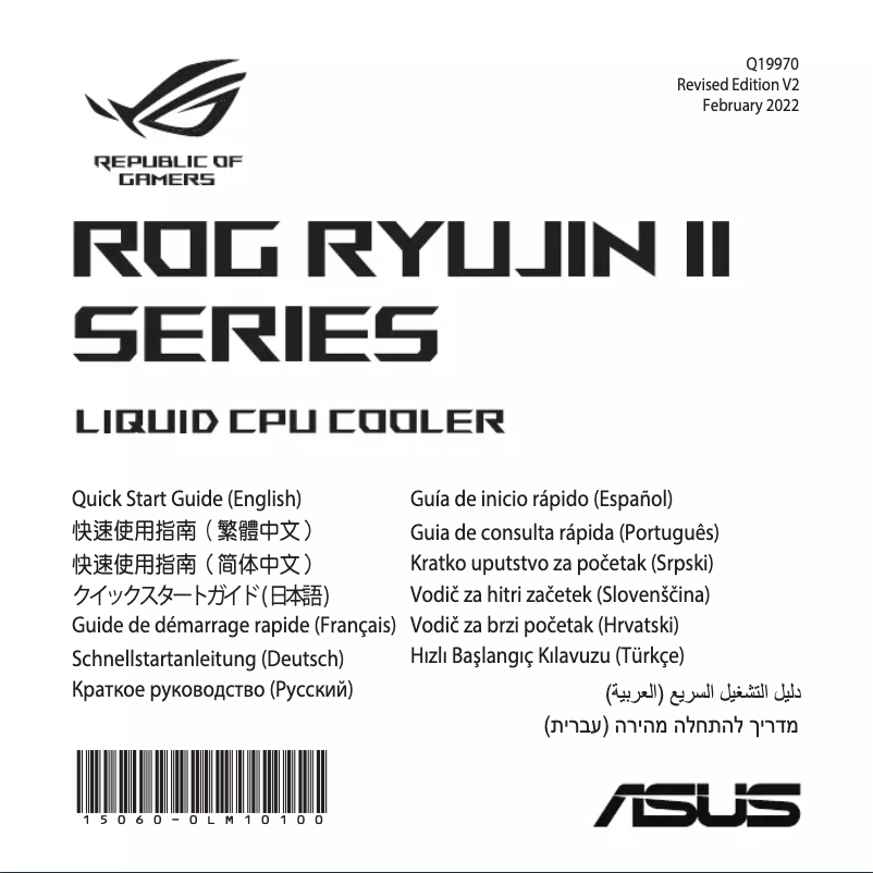 Page 1 de la notice Manuel utilisateur Asus ROG Ryujin II 360 ARGB