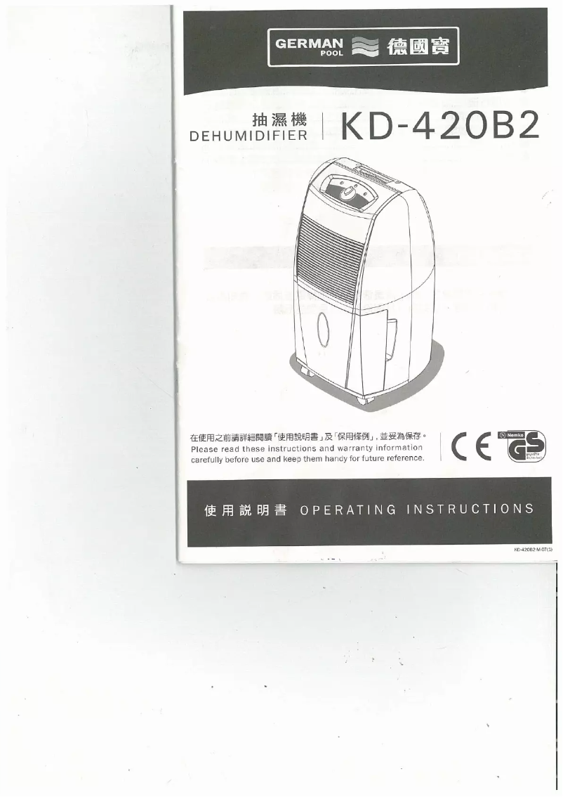 Page n°1 - Manuel utilisateur German Pool KD-420B2