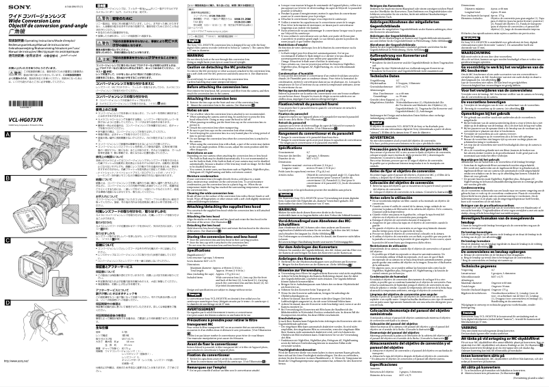 Page 1 de la notice Manuel utilisateur Sony VCL-HG0737K