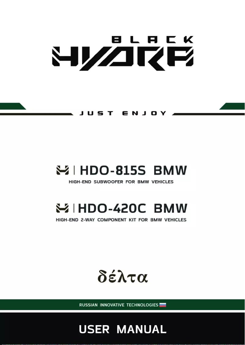 Page n°1 - Manuel utilisateur Black Hydra HDO-815S BMW