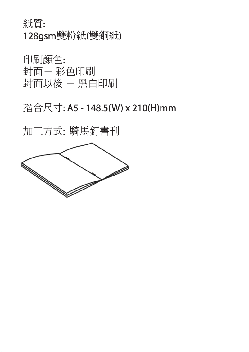 Page 1 de la notice Manuel utilisateur Brabantia BBEK1092