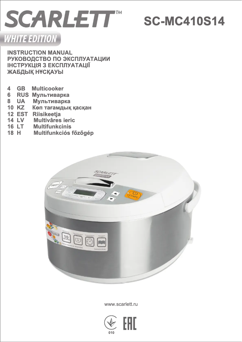 Page 1 de la notice Manuel utilisateur Scarlett SC-MC410S14