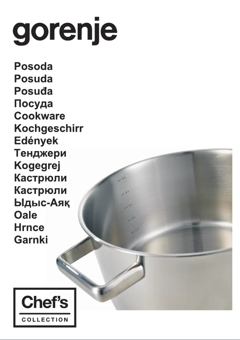 Image de la première page du manuel de l'appareil CWSA08HC