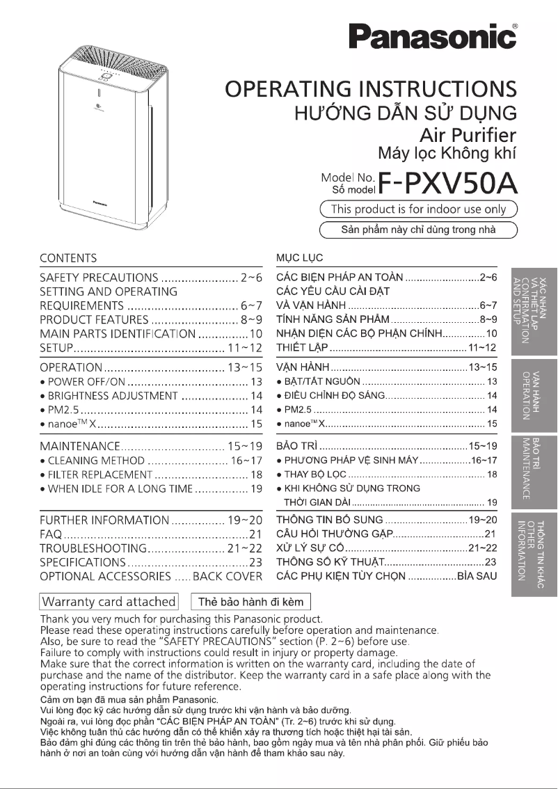 Imagen de la primera página del manual del dispositivo F-PXV50A
