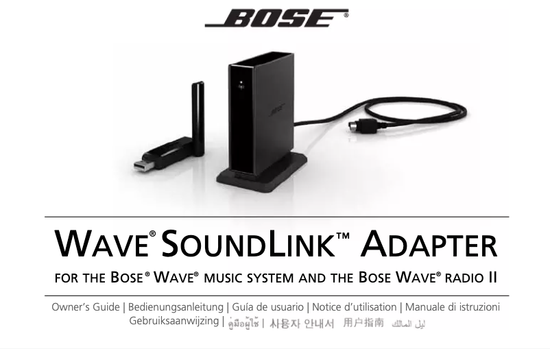 Page 1 de la notice Manuel utilisateur Bose Soundlink Adapter Wave