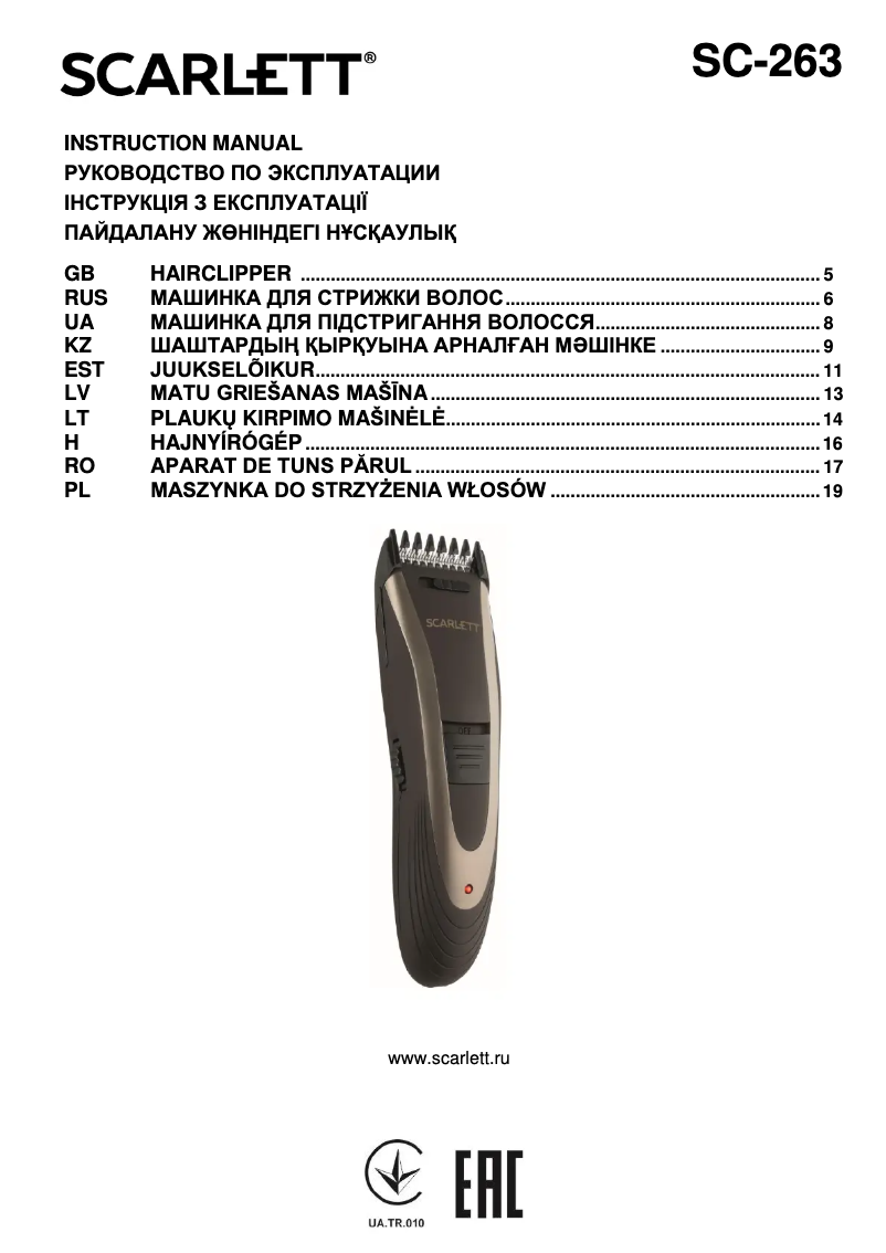 Image de la première page du manuel de l'appareil SC-263