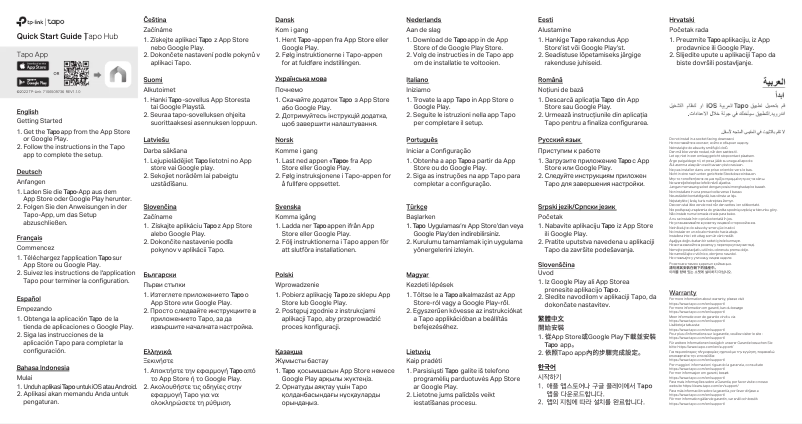 Image de la première page du manuel de l'appareil Tapo H100