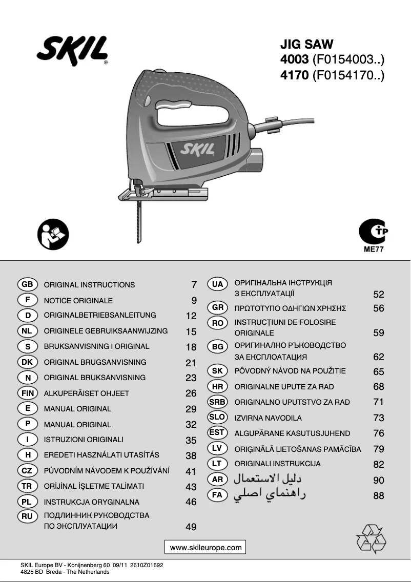 Page 1 de la notice Manuel utilisateur Skil 4170 AF