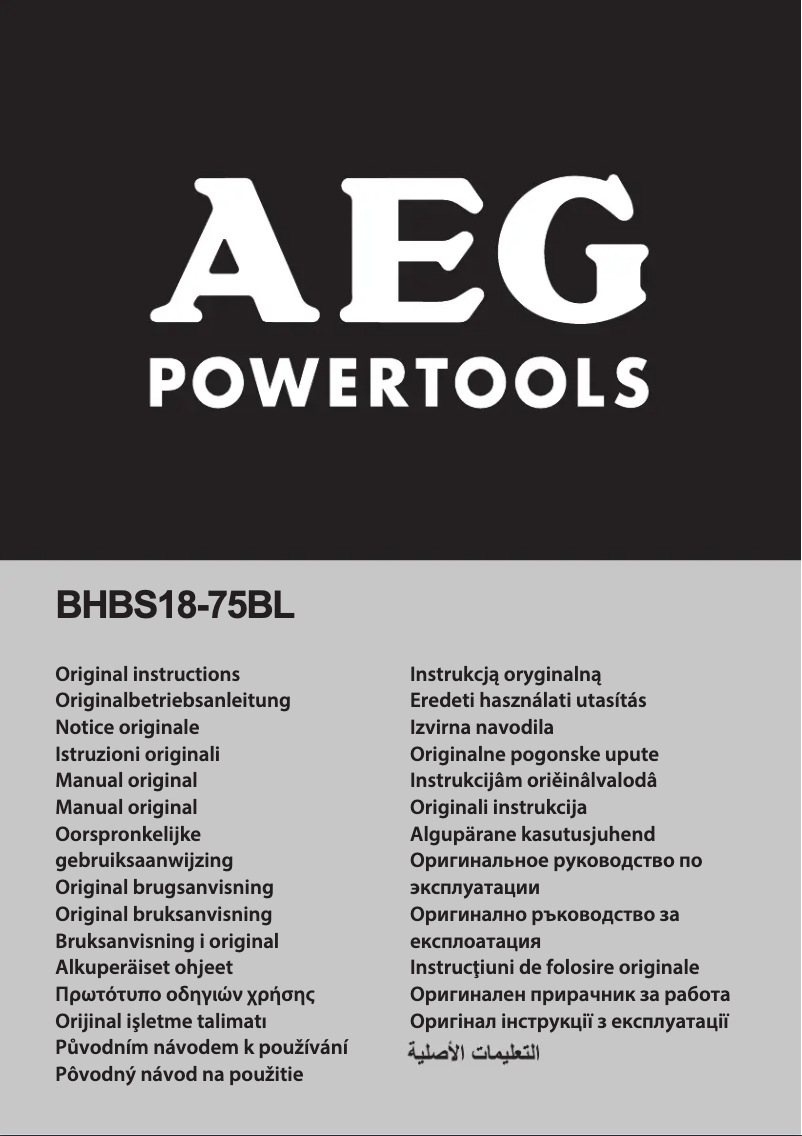 Page n°1 - Manuel utilisateur AEG BHBS18-75BL