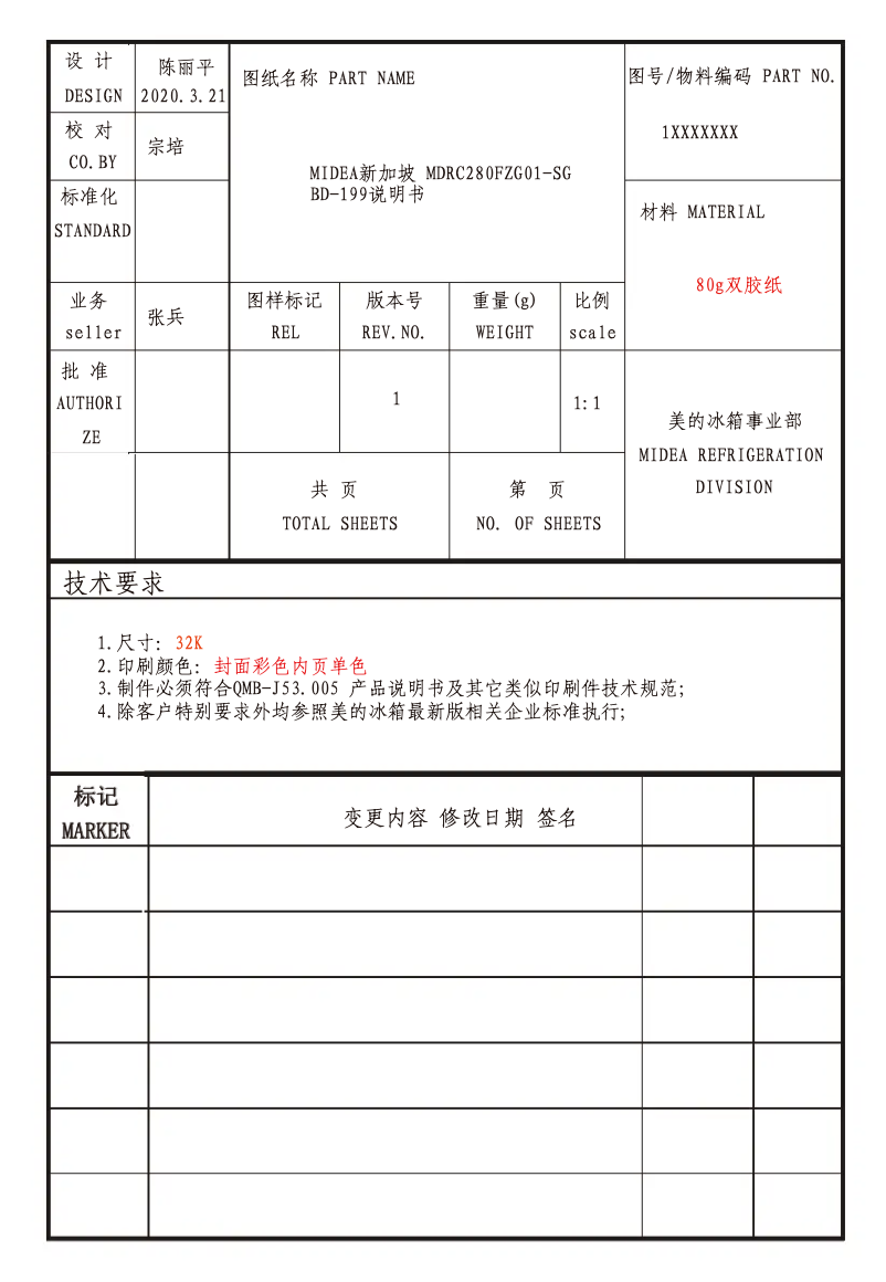 Page n°1 - Manuel utilisateur Midea MDRC280FZG01-SG