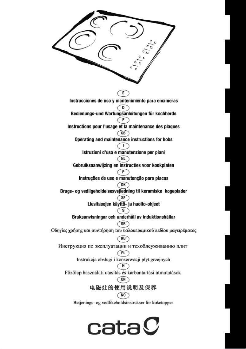 Image de la première page du manuel de l'appareil I 603 B