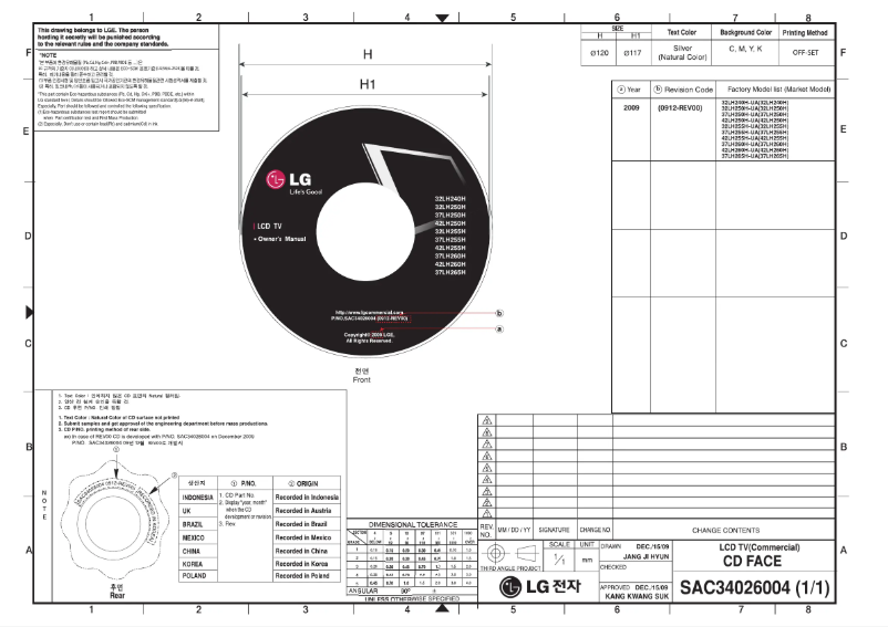 Page 1 de la notice Manuel utilisateur LG 32LH240H
