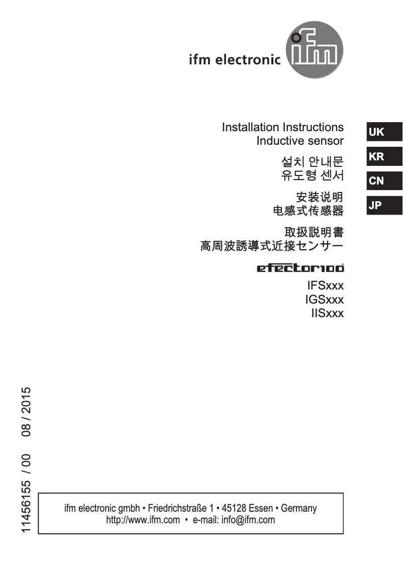 Page n°1 - Manuel utilisateur IFM IFS728
