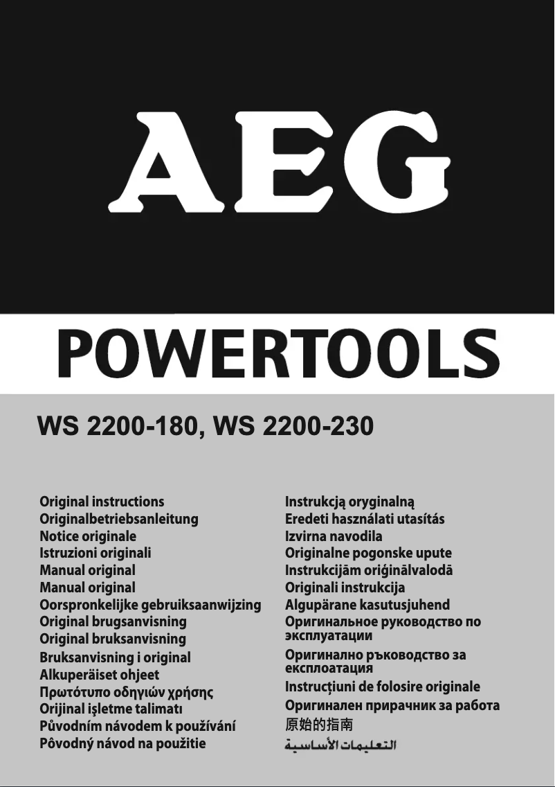 Page n°1 - Manuel utilisateur AEG WS 2200-180