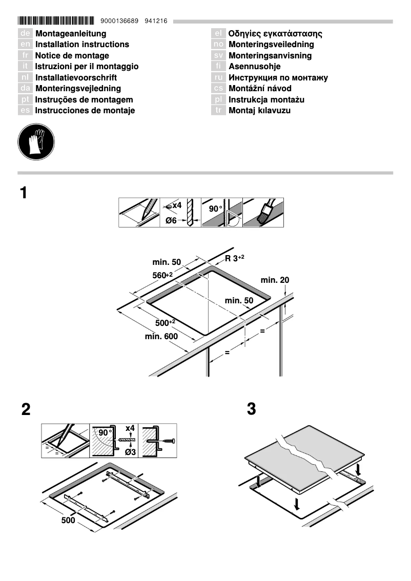 Image de la première page du manuel de l'appareil PKN675N14C