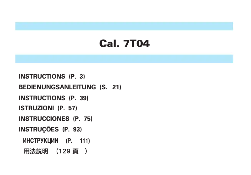 Page 1 de la notice Manuel utilisateur Seiko 7T04