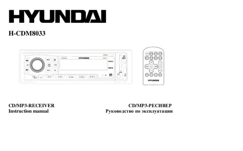 Page 1 de la notice Manuel utilisateur Hyundai H-CDM8033