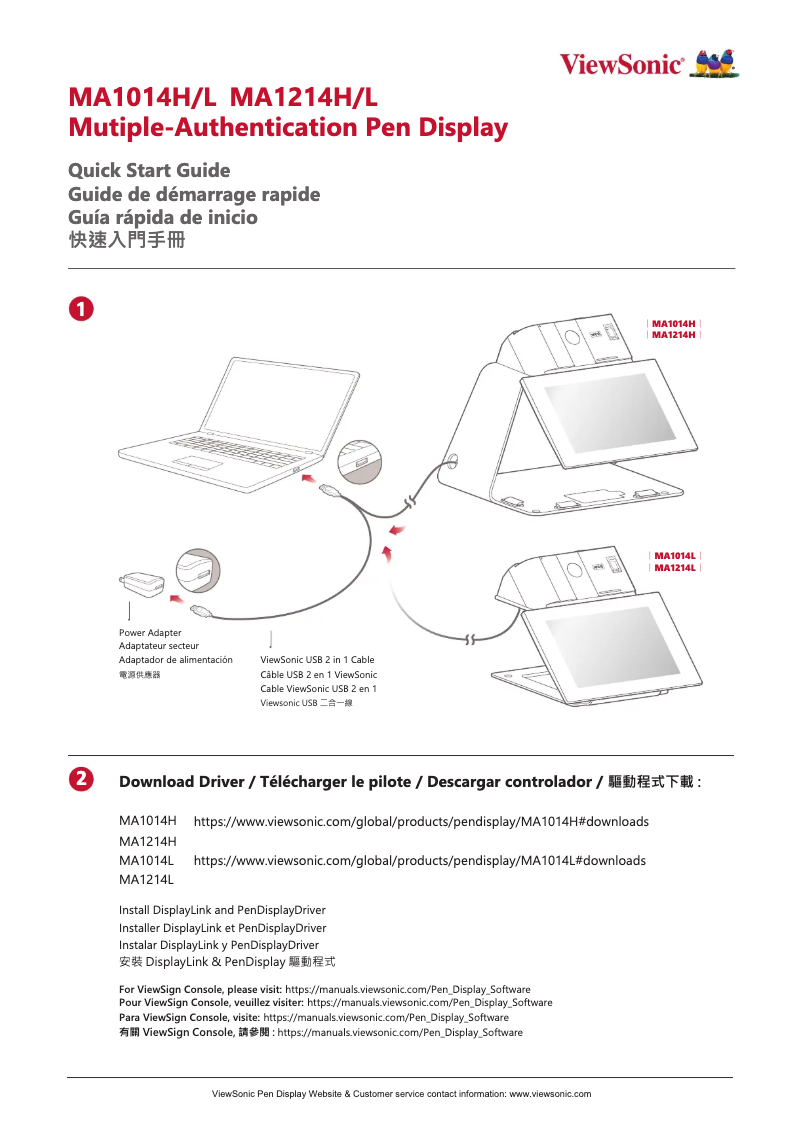 Page 1 de la notice Guide de démarrage rapide Viewsonic MA1014H