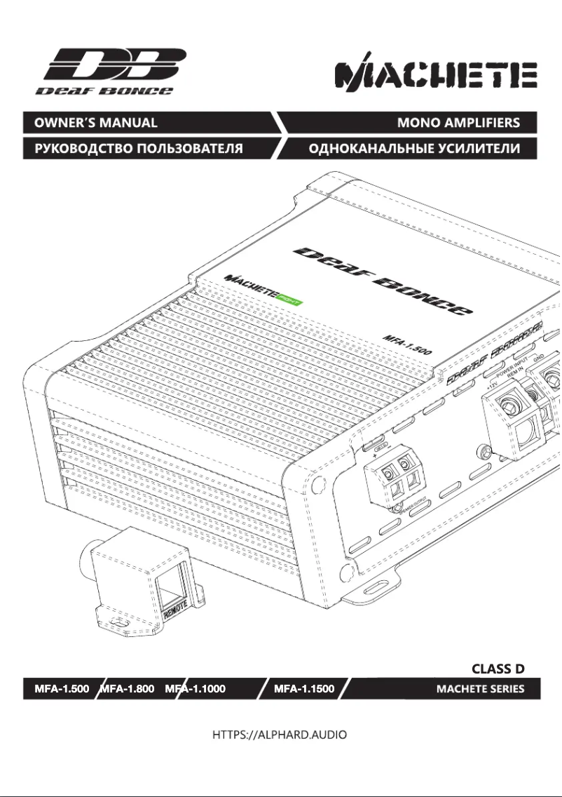 Page n°1 - Manuel utilisateur Deaf Bonce Machete MFA-1.1500