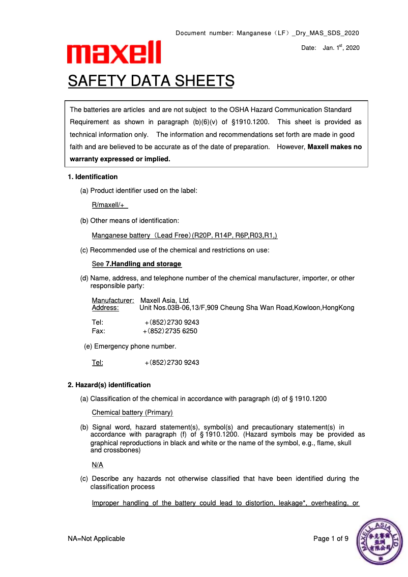 Page 1 de la notice Fiche technique Klein Tools 935DAA