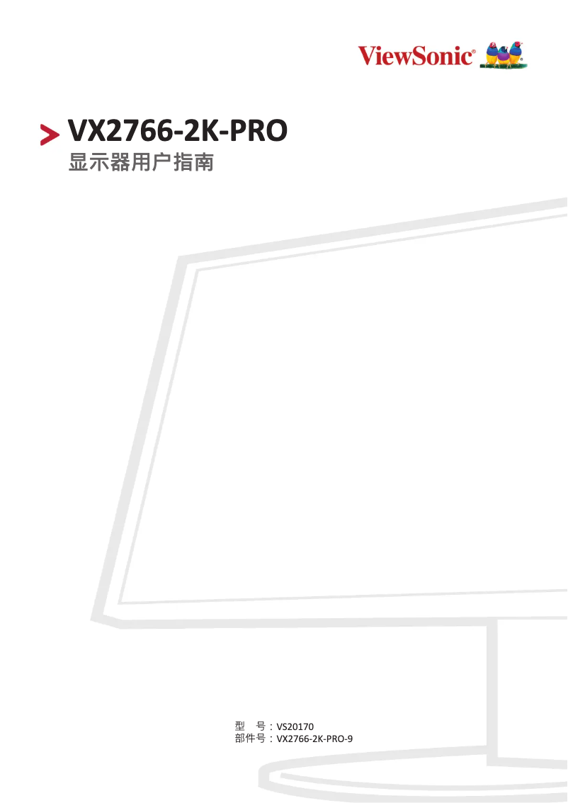 Page n°1 - Manuel utilisateur Viewsonic VX2766-2K-PRO