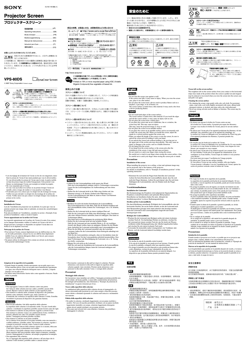 Página 1 del manual Manual de usuario Sony VPS-80DS