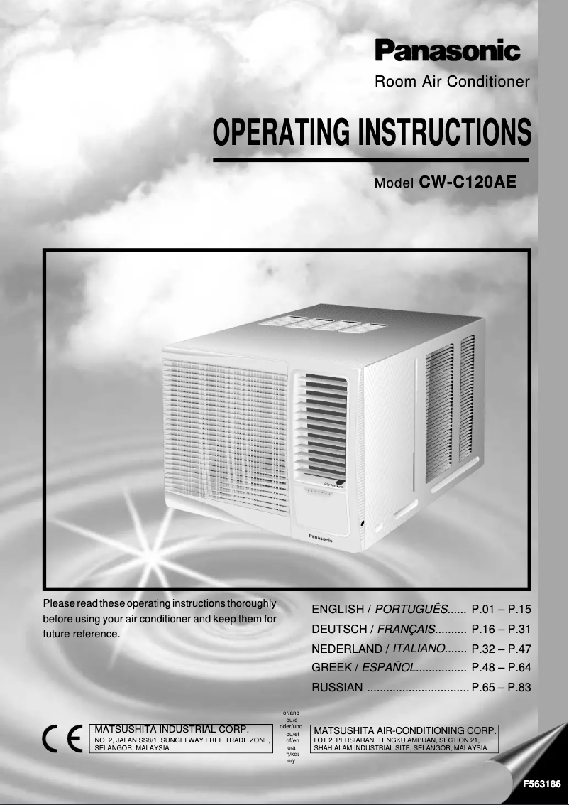 Page n°1 - Manuel utilisateur Panasonic CW-C120AE