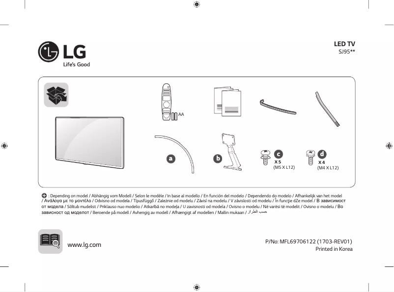 Page n°1 - Manuel utilisateur LG 65SJ9509
