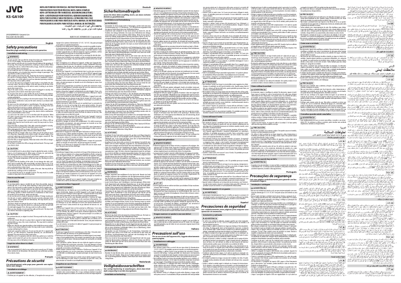 Image de la première page du manuel de l'appareil KS-GA100