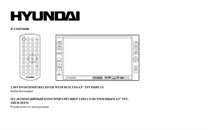 Page 1 de la notice Manuel utilisateur Hyundai H-CMDN6000