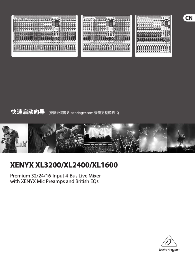 Page 1 de la notice Guide de démarrage rapide Behringer Xenyx XL1600