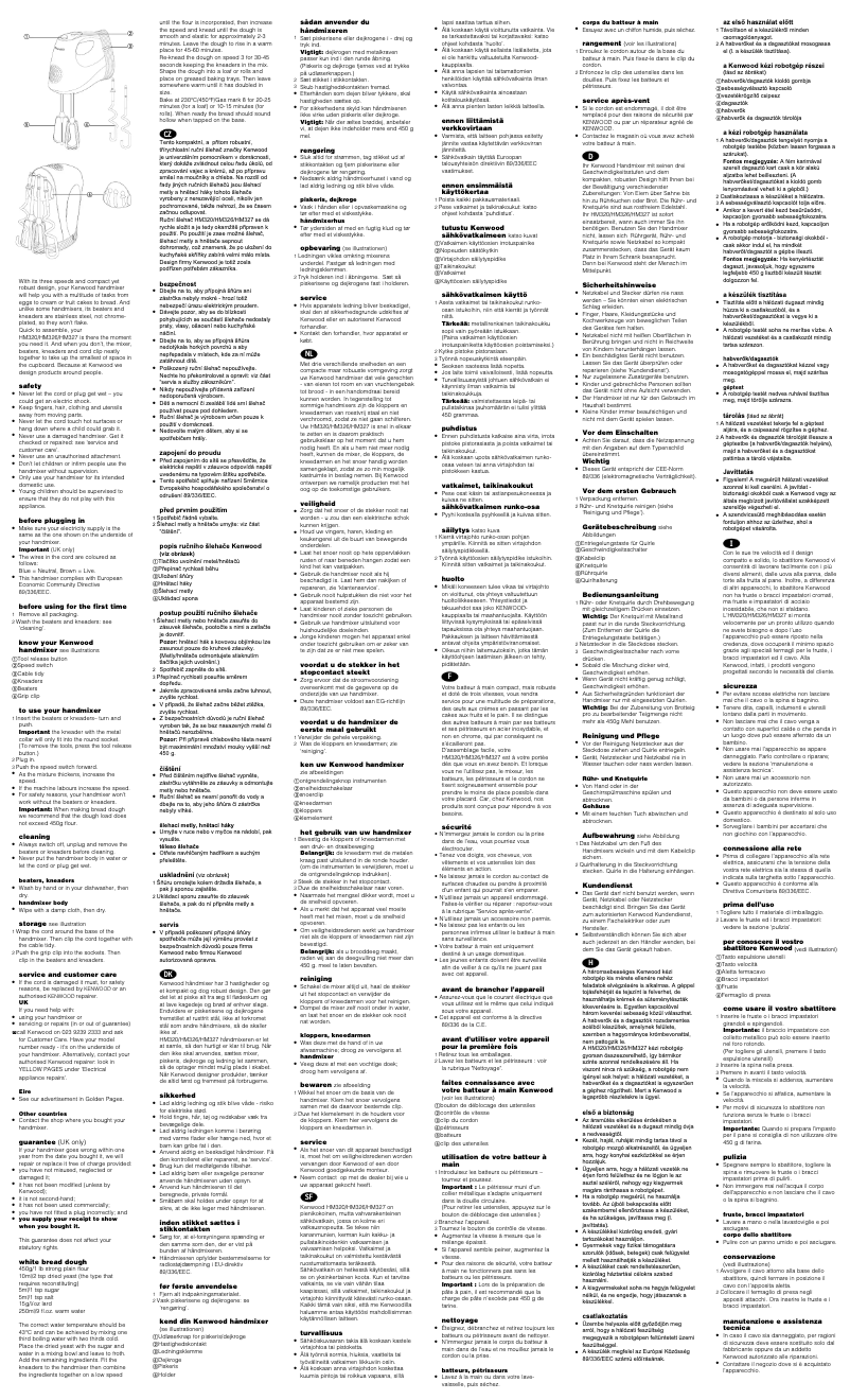 Image de la première page du manuel de l'appareil HM326