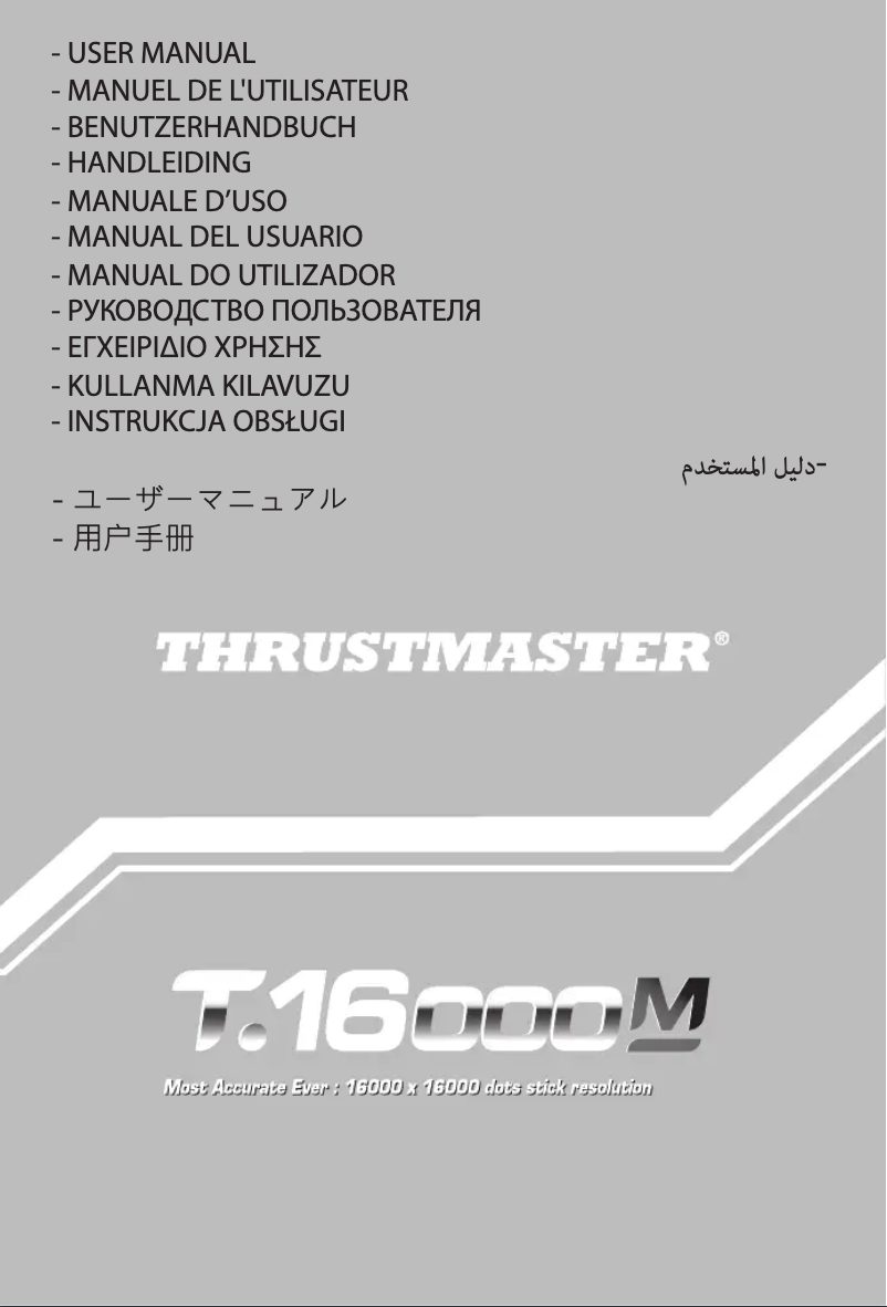 Page 1 de la notice Manuel utilisateur Thrustmaster T-16000M FC S