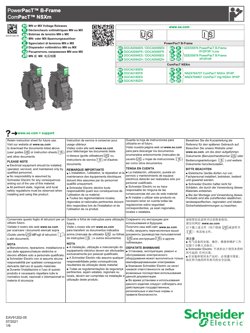 Image de la première page du manuel de l'appareil LV426863