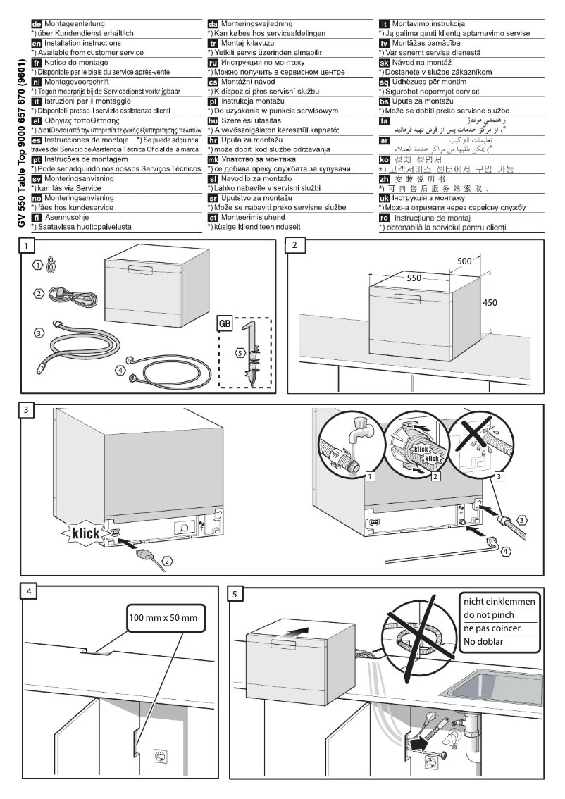 Page 1 de la notice Guide d'installation Bosch SKS51E01EU